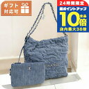 \7/15は全品10倍★さらに+7倍/ シャネル ショルダーバッグ レディース ブランド AS3260 ブルー バッグ 斜めがけ 高級 おしゃれ プレゼント 女性 実用的 かわいい