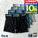 \7/30は全品10倍★さらに+4倍/ カルバンクライン ボクサーパンツ 4枚セット メンズ ブランド Calvin Klein Boxer Brief 4 P...