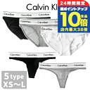 \8/15は全品10倍★さらに+3倍/ カルバンクライン ショーツ レディース ブランド Calvin Klein モダンコットン XS S M L ビキニ ソ...