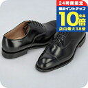 \8/15は全品10倍★さらに+3倍/ チャーチ ビジネスシューズ メンズ ブランド Church レザー CONSUL1739XV F0AAB 9 ブラック 敬老の日ギフト