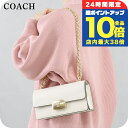 \7/15は全品10倍★さらに+7倍/ コーチ ショルダーバッグ レディース ブランド COACH CP008 ホワイト 斜めがけ 高級 おしゃれ プレゼント 女性 実用的 かわいい
