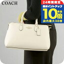 \7/15は全品10倍★さらに+7倍/ コーチ ハンドバッグ レディース ブランド COACH CR156 ホワイト 軽量 小さめ 手提げ 高級 おしゃれ プレゼント 女性 実用的 かわいい