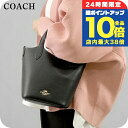 \7/15は全品10倍★さらに+7倍/ コーチ ハンドバッグ レディース ブランド COACH CR168 ブラック 軽量 小さめ 手提げ 高級 おしゃれ プレゼント 女性 実用的 かわいい