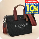 \7/15は全品10倍★さらに+7倍/ コーチ トートバッグ メンズ レディース ブランド COACH CU299 ブラック