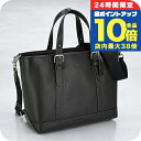 \7/15は全品10倍★さらに+7倍/ コーチ トートバッグ メンズ ブランド COACH CW213 ブラック