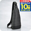 \7/15は全品10倍★さらに+7倍/ コーチ ボディバッグ メンズ ブランド COACH CY801 チャコール/ブラック