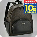 \7/15は全品10倍★さらに+7倍/ コーチ バックパック メンズ レディース ブランド COACH CZ176 ブラウン/ブラック