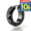 \7/30は全品10倍★さらに+4倍/ ディーゼル ピアス メンズ ブランド DIESEL ステンレススチール フープ 片耳用 DX1273001 ブラック ア...