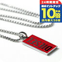 \7/15は全品10倍★さらに+7倍/ DIESEL ディーゼル ネックレス ブランド ペンダント ステンレススチール ドッグタグ メンズ レディース DX13...