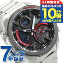 \7/15は全品10倍★さらに+7倍/ カシオ エディフィス 海外モデル ソーラー ECB-900 メンズ アナデジ ECB-900DB-1ADR CASIO ...