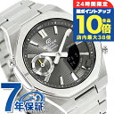 \7/15は全品10倍★さらに+7倍/ エディフィス EDIFICE クォーツ 電池式 ECB-S10D-8A スマートフォン リンクモデル Bluetooth...