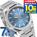 \7/15は全品10倍★さらに+7倍/ エディフィス EDIFICE R-S108D-2AV 海外モデル メンズ 腕時計 カシオ casio アナログ ブルー ブランド おしゃれ 防水 文字盤 大きい プレゼント 男性 実用的