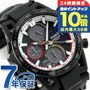 \7/15は全品10倍★さらに+7倍/ エディフィス EDIFICE ソーラー S-S641TMS-1A TOM’S 設立50周年記念モデル メンズ 腕時計 カシオ casio アナログ ブラック 黒 ブランド おしゃれ 防水 文字盤 大きい プレゼント 男性 実用的