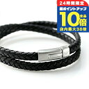 \7/15は全品10倍★さらに+7倍/ エンポリオ アルマーニ ブレスレット EMPORIO ARMANI ステンレススチール レザー 2重巻き メンズ EGS...