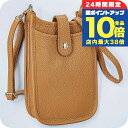 \7/15は全品10倍★さらに+7倍/ オウレンティ ショルダーバッグ レディース AULENTTI EL882DO D44 ブラウン 斜めがけ ブランド 高級 おしゃれ プレゼント 女性 実用的 かわいい