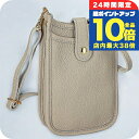 \7/15は全品10倍★さらに+7倍/ オウレンティ ショルダーバッグ レディース AULENTTI EL882DO D86 グレー 斜めがけ ブランド 高級 おしゃれ プレゼント 女性 実用的 かわいい