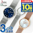 \7/15は全品10倍★さらに+7倍/ コーチ 時計 新作 エリオット COACH 腕時計 レディース メンズ ペア メッシュ 金属 ベルト ピンクゴールド シルバー 人気 ペアウォッチ 可愛い シンプル 大きい アナログ 選べるモデル ブランド おしゃれ 防水 プレゼント 実用的