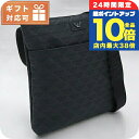 \7/15は全品10倍★さらに+7倍/ エンポリオ・アルマーニ 斜め掛け ショルダーバッグ メンズ ブランド EMPORIO ARMANI レザー ブルガリア Y4M416 BLACK ブラック バッグ