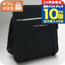 \7/15は全品10倍★さらに+7倍/ エンポリオ・アルマーニ 斜め掛け ショルダーバッグ メンズ ブランド EMPORIO ARMANI Y4M425 BLACK-BLACK ブラック バッグ