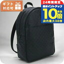 \7/15は全品10倍★さらに+7倍/ エンポリオ・アルマーニ リュック メンズ ブランド EMPORIO ARMANI レザー ブルガリア Y4O449 BLACK ブラック バッグ