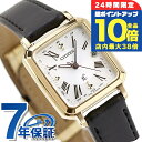 \7/15は全品10倍/【クロス付】 シチズン クロスシー hikari collection Square 2way Model Titania Happy ...