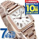 \7/15は全品10倍/【クロス付】 シチズン クロスシー hikari collection Square 2way Model Titania Happy ...
