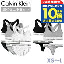 \7/15は全品10倍★さらに+7倍/ カルバンクライン 上下セット レディース ブランド Calvin Klein モダンコットン ライトリーラインド XS S M L ブラ ビキニ ショーツ ソング ロゴ 下着 アンダーウェア F3785AD F3787 F3786 黒 選べるモデル
