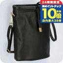 \7/15は全品10倍★さらに+7倍/ オウレンティ ショルダーバッグ レディース AULENTTI FB05412SA S28 ブラック 斜めがけ ブランド 高級 おしゃれ プレゼント 女性 実用的 かわいい