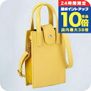 \7/15は全品10倍★さらに+7倍/ オウレンティ ショルダーバッグ レディース AULENTTI FB05991RUCA L2646 0 イエロー 斜めがけ ブランド 高級 おしゃれ プレゼント 女性 実用的 かわいい