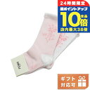 \7/15は全品10倍★さらに+7倍/ FENDI 靴下 キッズ 高級 ブランド 出産祝い ギフト おしゃれ フェンディ ソックス ベビー 子供服 キッズ 女の...