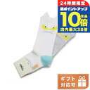 \7/15は全品10倍★さらに+7倍/ ENDI 靴下 キッズ 高級 ブランド靴下 出産祝い ギフト おしゃれ フェンディ ソックス ベビー 子供服 キッズ 女...