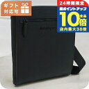 \7/15は全品10倍★さらに+7倍/ フェラガモ 斜め掛け ショルダーバッグ メンズ ブランド FERRAGAMO イタリア 24-0131 ブラック バッグ