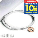 \8/15は全品10倍★さらに+3倍/ フルラ バングル レディース ブランド FURLA LOVING PADLOCK BRACELET Lサイズ ステンレススチール FJ0809BTL シルバー アクセサリー 敬老の日ギフト