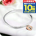 \8/15は全品10倍★さらに+3倍/ フルラ バングル レディース ブランド FURLA LOVING PADLOCK BRACELET Sサイズ ステンレススチール FJ0809BTS シルバー アクセサリー 敬老の日ギフト