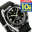 \7/15は全品10倍★さらに+7倍/ ナバルウォッチ Naval Watch Produced By LOWERCASE クォーツ 電池式 腕時計 ブランド メンズ NAVAL WATCH FRXB002 アナログ ブラック 黒 日本製 おしゃれ 防水 プレゼント 男性 実用的