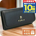 フルラ 4連キーケース レディース FURLA レザー WR00436 NERO ブラック 小物 ブランド 高級 おしゃれ プレゼント 実用的 敬老の日ギフト