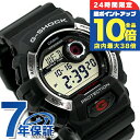 \7/15は全品10倍★さらに+7倍/ gショック ジーショック G-SHOCK クォーツ 電池式 G-8900S-1 デジタル 8900シリーズ メンズ 腕時計 カシオ casio デジタル ブラック 黒 ブランド おしゃれ 防水 軽い プレゼント 男性 実用的