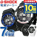 \7/15は全品10倍★さらに+7倍/ gショック ジーショック G-SHOCK 電波ソーラー 電波 GAW-100 ブラック 黒 ブルー ホワイト 白 アナデジ アナログ 選べるモデル CASIO カシオ 腕時計 メンズ 中学生 高校生 ブランド おしゃれ 防水 軽い プレゼント 男性 実用的