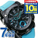 \7/15は全品10倍★さらに+7倍/ gショック ジーショック G-SHOCK GA-2000 アナデジ GA-2000-1A2DR ブラック 黒 ライトブル...