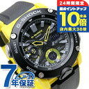 \7/15は全品10倍★さらに+7倍/ gショック ジーショック G-SHOCK GA-2000 アナデジ GA-2000-1A9DR ブラック 黒 イエロー カシオ メンズ CASIO カシオ 腕時計 メンズ ブランド おしゃれ 防水 軽い プレゼント 男性 実用的