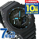 \7/15は全品10倍★さらに+7倍/ gショック ジーショック G-SHOCK クオーツ GA-2100-1A2 2100シリーズ ワールドタイム オールブラック 黒 CASIO カシオ 腕時計 メンズ ブランド おしゃれ 防水 軽い プレゼント 男性 実用的