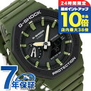 \7/15は全品10倍★さらに+7倍/ gショック ジーショック G-SHOCK スペシャルカラー GA-2110SU-3ADR ブラック 黒 カーキ CASIO カシオ 腕時計 メンズ ブランド おしゃれ 防水 軽い プレゼント 男性 実用的