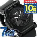 \7/15は全品10倍★さらに+7倍/ gショック ジーショック G-SHOCK GA-2300-1A アナログデジタル GA-2300シリーズ メンズ 腕時計 カシオ casio アナデジ ブラック 黒 ブランド おしゃれ 防水 軽い プレゼント 男性 実用的