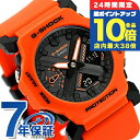 \7/15は全品10倍★さらに+7倍/ gショック ジーショック G-SHOCK クォーツ 電池式 GA-2300FL-4A アナログデジタル GA-2300シリーズ メンズ 腕時計 カシオ casio アナデジ ブラック オレンジ 黒 ブランド おしゃれ 防水 軽い プレゼント 男性 実用的