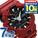\7/15は全品10倍★さらに+7倍/ gショック ジーショック G-SHOCK GA-700-4ADR コンビネーション ブラック 黒 レッド CASIO カシオ 腕時計 メンズ ブランド おしゃれ 防水 軽い プレゼント 男性 実用的