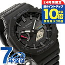\7/15は全品10倍★さらに+7倍/ gショック ジーショック G-SHOCK ソーラー GA-B2100-1A アナログデジタル 2100シリーズ Blue...