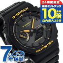 \7/15は全品10倍★さらに+7倍/ gショック ジーショック G-SHOCK ソーラー GA-B2100CY-1A アナログデジタル 2100シリーズ Bluetooth メンズ 腕時計 カシオ casio アナデジ オールブラック 黒 ブランド おしゃれ 防水 軽い プレゼント 男性 実用的