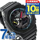 \7/15は全品10倍★さらに+7倍/ gショック ジーショック G-SHOCK ソーラー GA-B2100MF-1A アナログデジタル 2100シリーズ Bluetooth メンズ 腕時計 カシオ casio アナデジ ブラック 黒 ブランド おしゃれ 防水 軽い プレゼント 男性 実用的