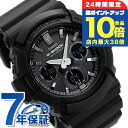 \7/15は全品10倍★さらに+7倍/ gショック ジーショック G-SHOCK ブラック 黒 電波ソーラー GAW-100B-1AER オールブラック 黒 CASIO カシオ 腕時計 メンズ ブランド おしゃれ 防水 軽い プレゼント 男性 実用的