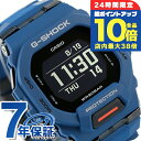 \7/15は全品10倍★さらに+7倍/ gショック ジーショック G-SHOCK ジースクワッド GBD-200-2DR ブラック 黒 ブルー CASIO カシオ 腕時計 メンズ ブランド おしゃれ 防水 軽い プレゼント 男性 実用的